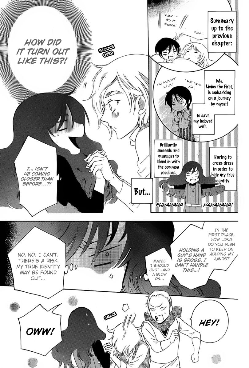 Soredemo Sekai wa Utsukushii Chapter 57 - Page 5