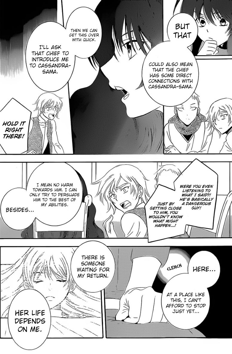 Soredemo Sekai wa Utsukushii Chapter 57 - Page 10