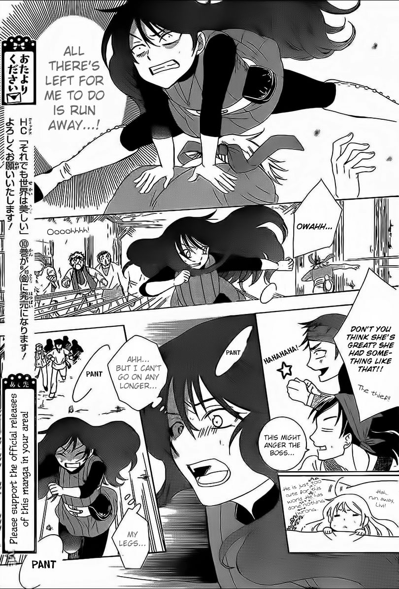 Soredemo Sekai wa Utsukushii Chapter 58 - Page 23