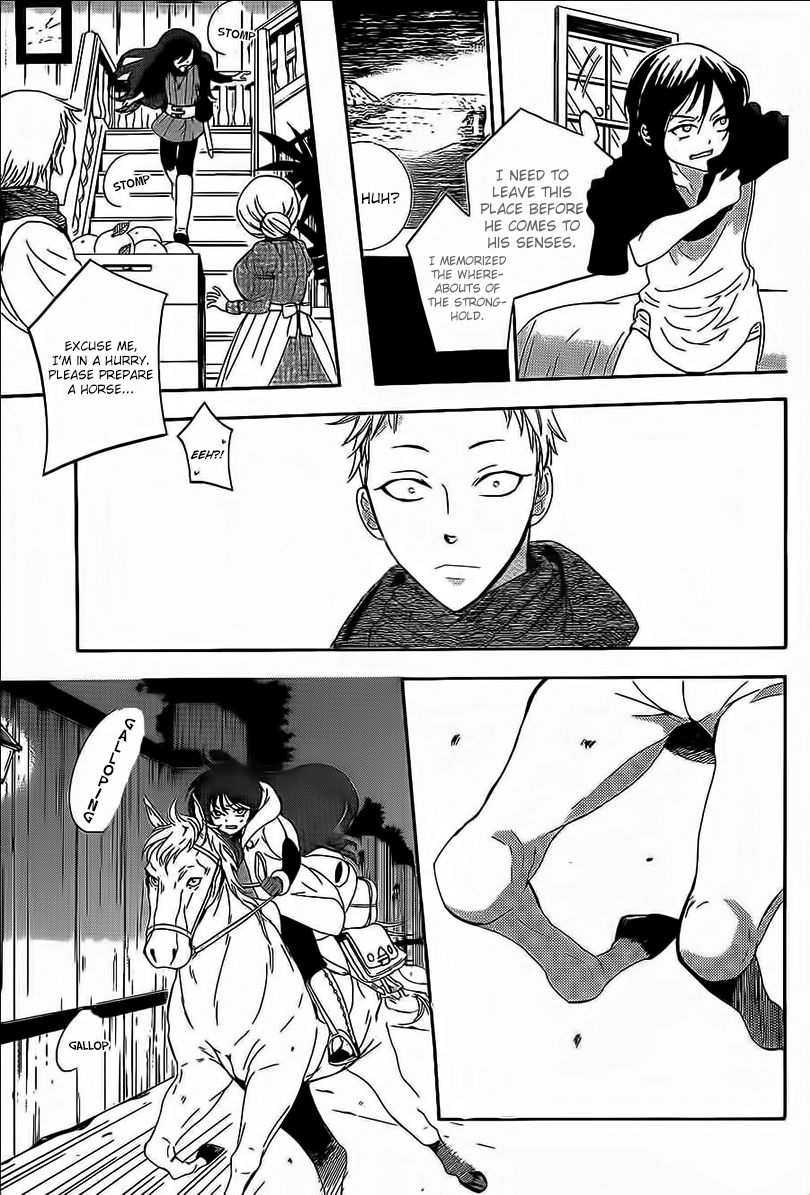 Soredemo Sekai wa Utsukushii Chapter 58 - Page 6