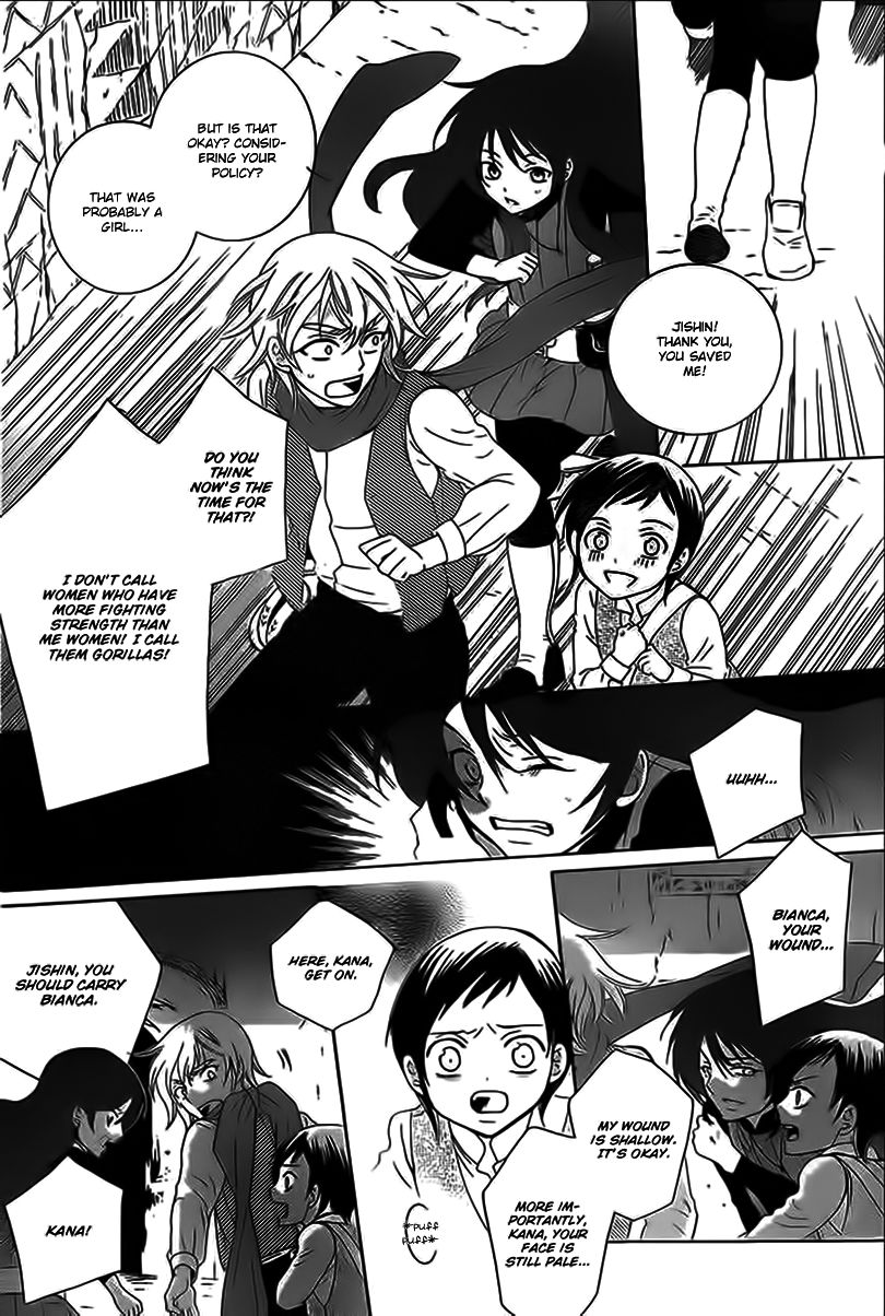 Soredemo Sekai wa Utsukushii Chapter 59 - Page 24
