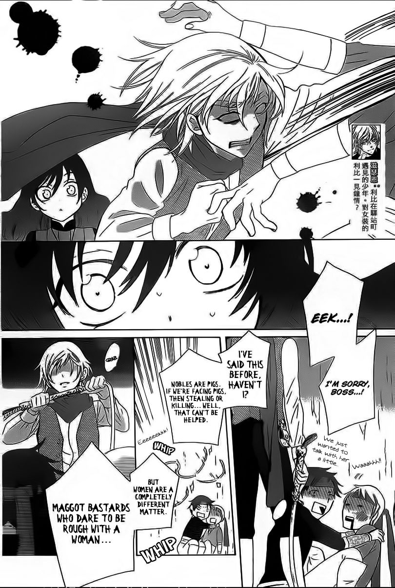 Soredemo Sekai wa Utsukushii Chapter 59 - Page 4