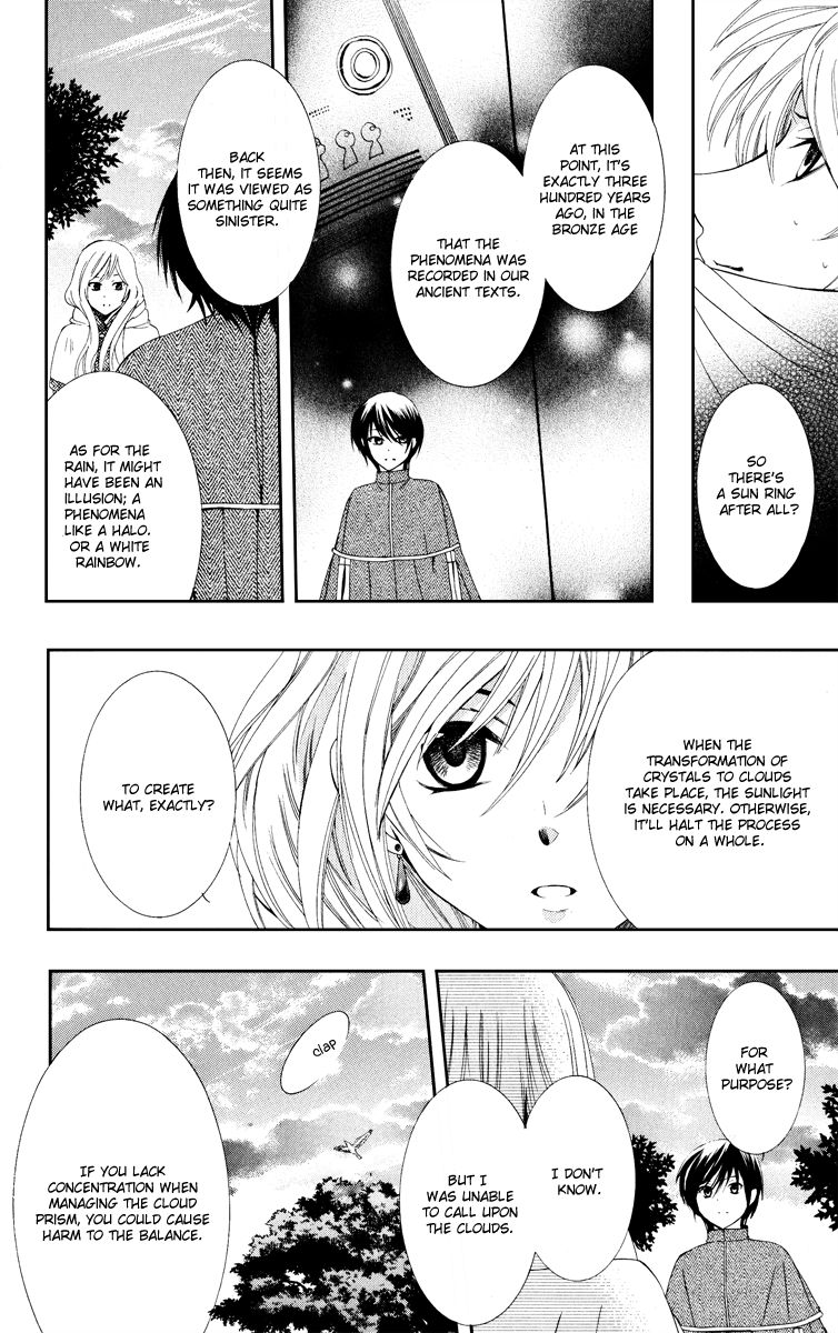 Soredemo Sekai wa Utsukushii Chapter 6 - Page 13