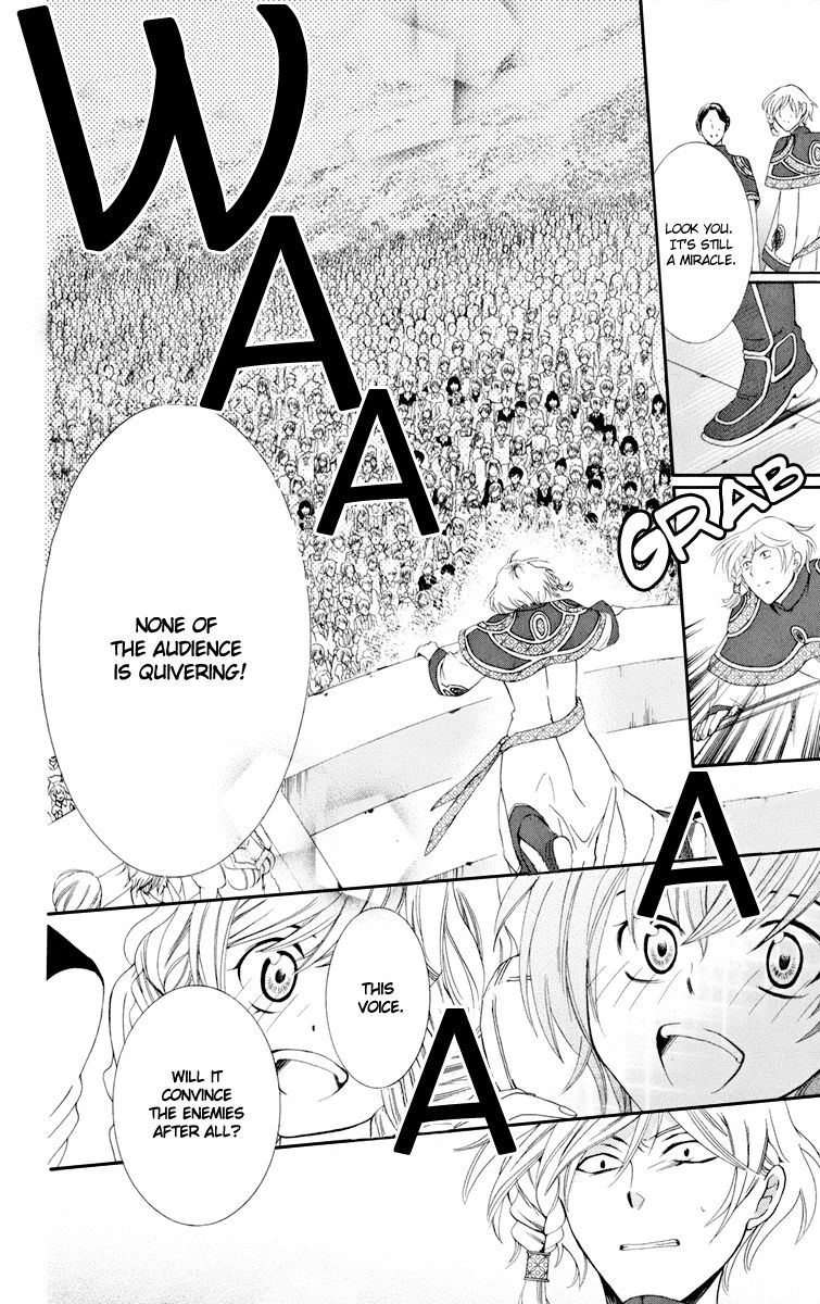 Soredemo Sekai wa Utsukushii Chapter 6 - Page 15