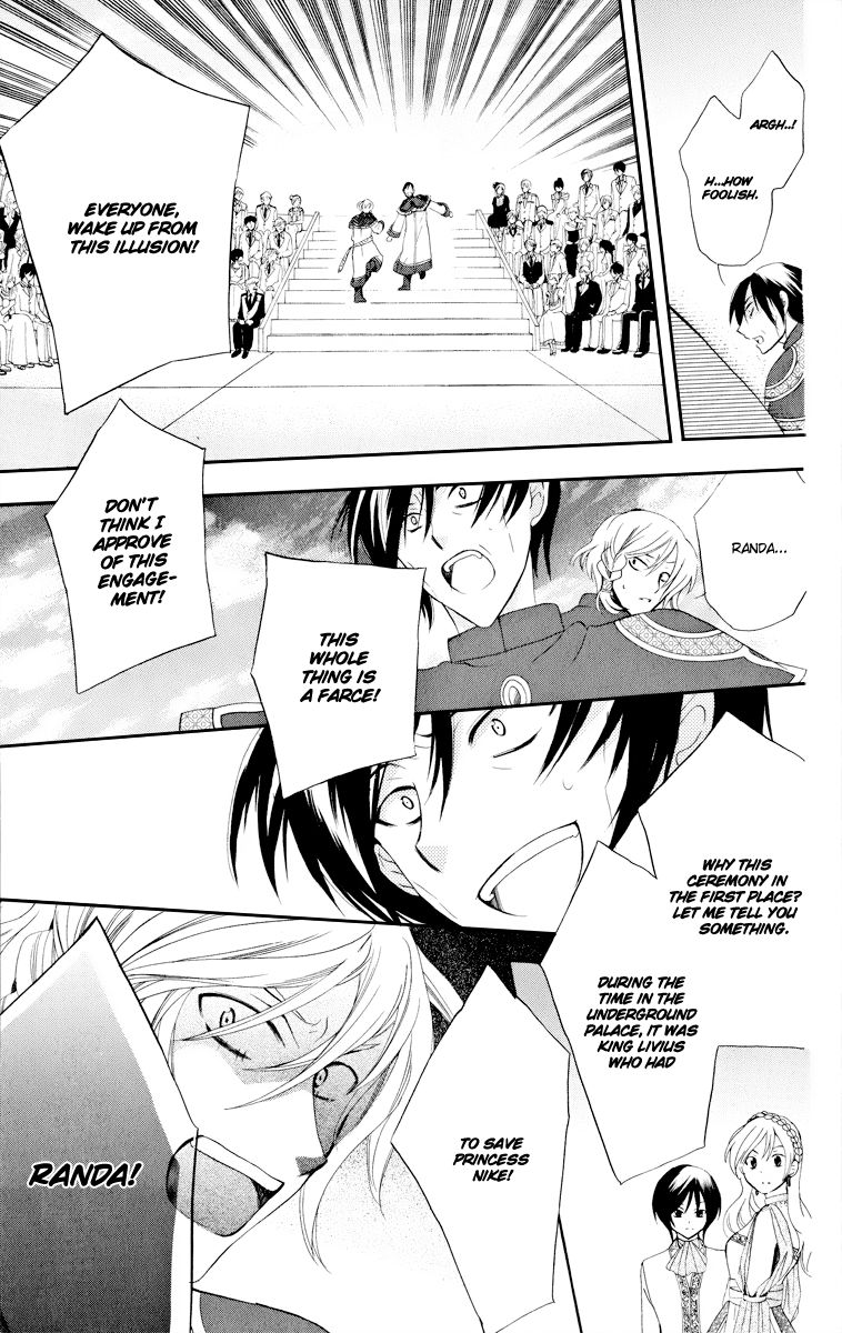 Soredemo Sekai wa Utsukushii Chapter 6 - Page 16