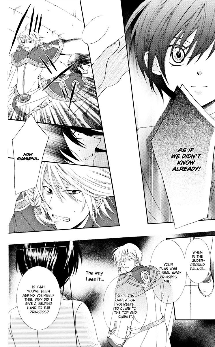 Soredemo Sekai wa Utsukushii Chapter 6 - Page 17