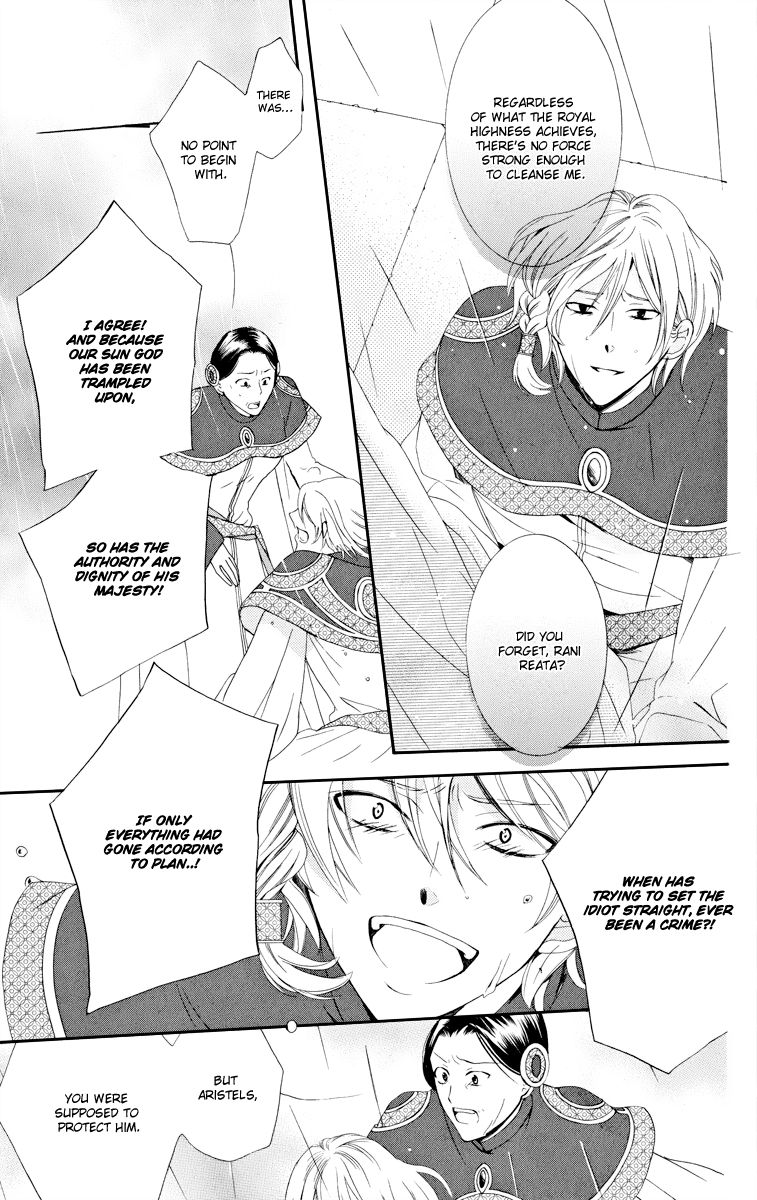 Soredemo Sekai wa Utsukushii Chapter 6 - Page 20