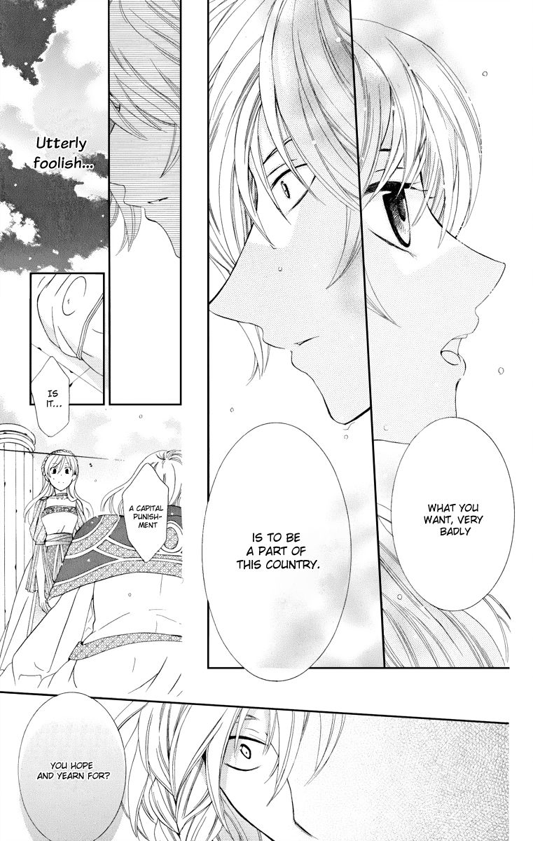 Soredemo Sekai wa Utsukushii Chapter 6 - Page 24