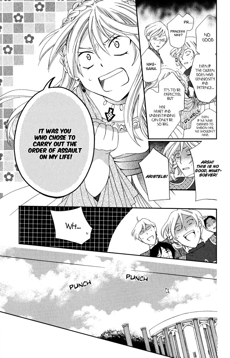 Soredemo Sekai wa Utsukushii Chapter 6 - Page 26