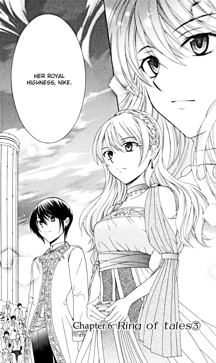 Soredemo Sekai wa Utsukushii Chapter 6 - Page 4