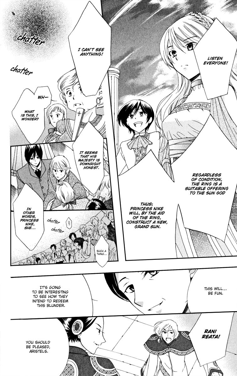 Soredemo Sekai wa Utsukushii Chapter 6 - Page 8