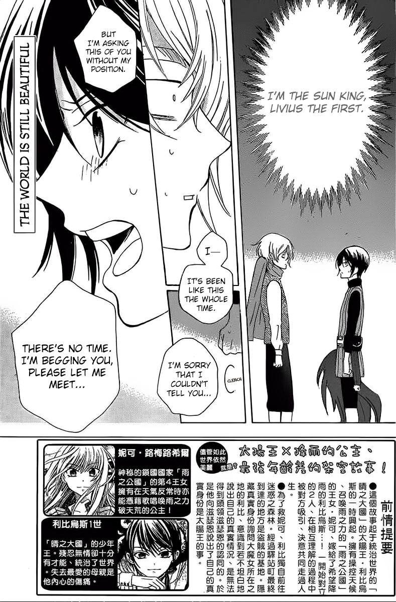 Soredemo Sekai wa Utsukushii Chapter 60 - Page 3