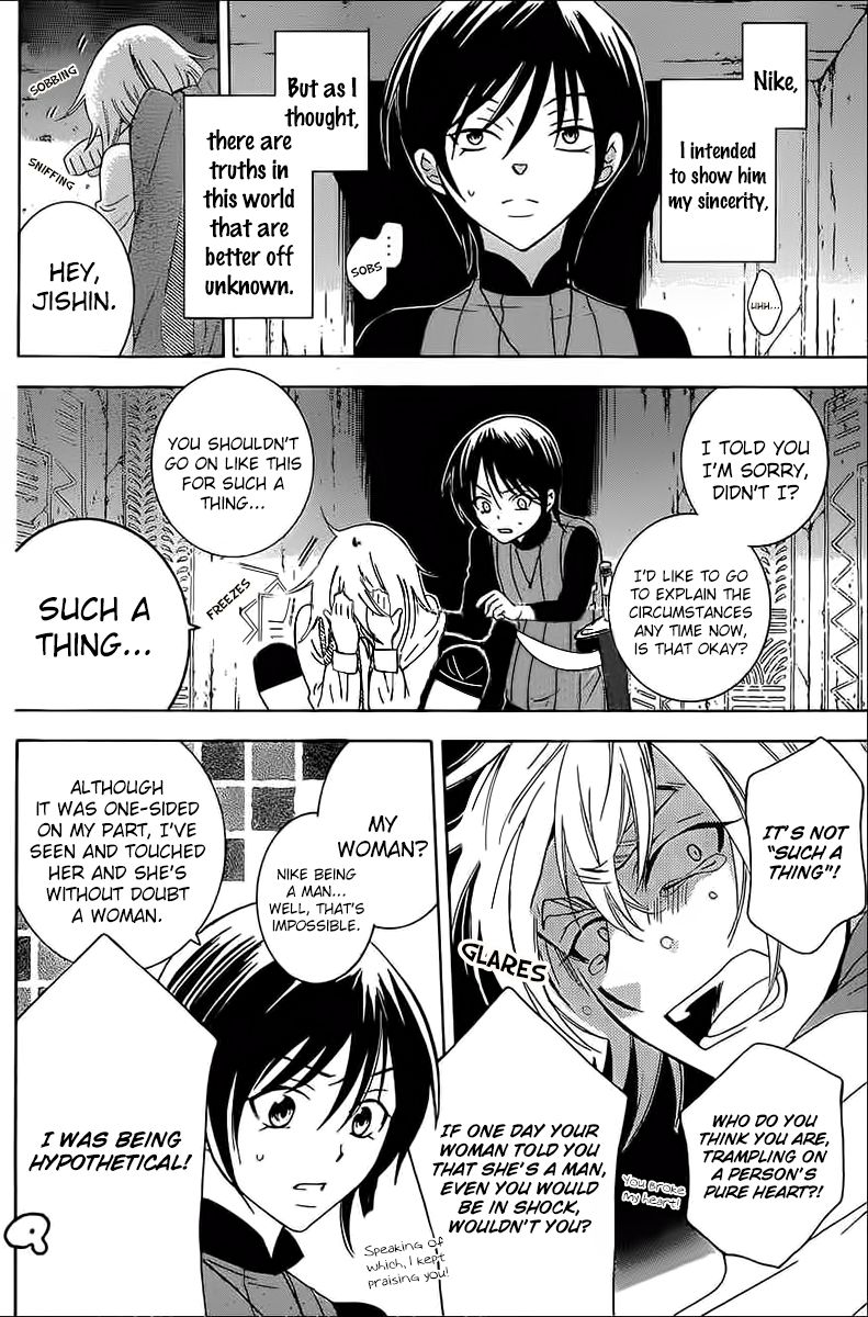Soredemo Sekai wa Utsukushii Chapter 60 - Page 6