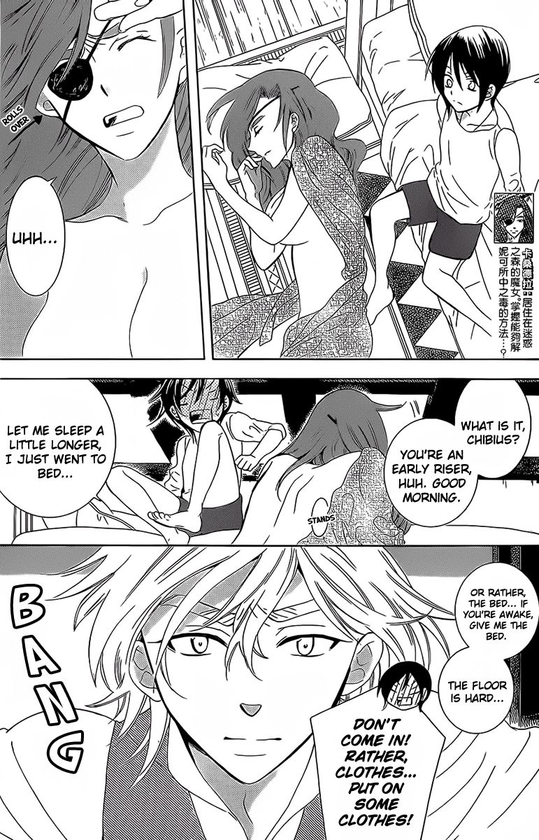 Soredemo Sekai wa Utsukushii Chapter 62 - Page 4