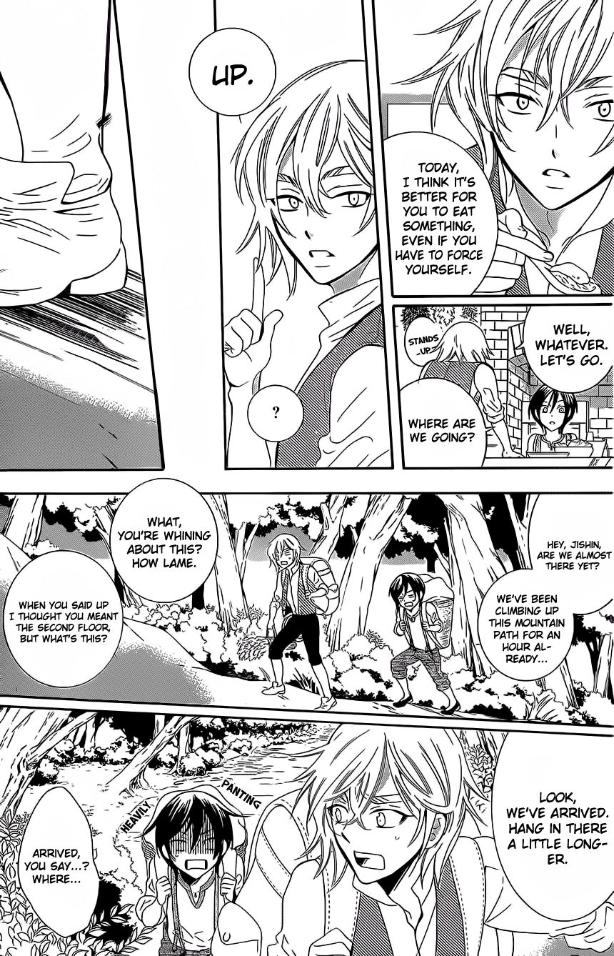 Soredemo Sekai wa Utsukushii Chapter 62 - Page 7