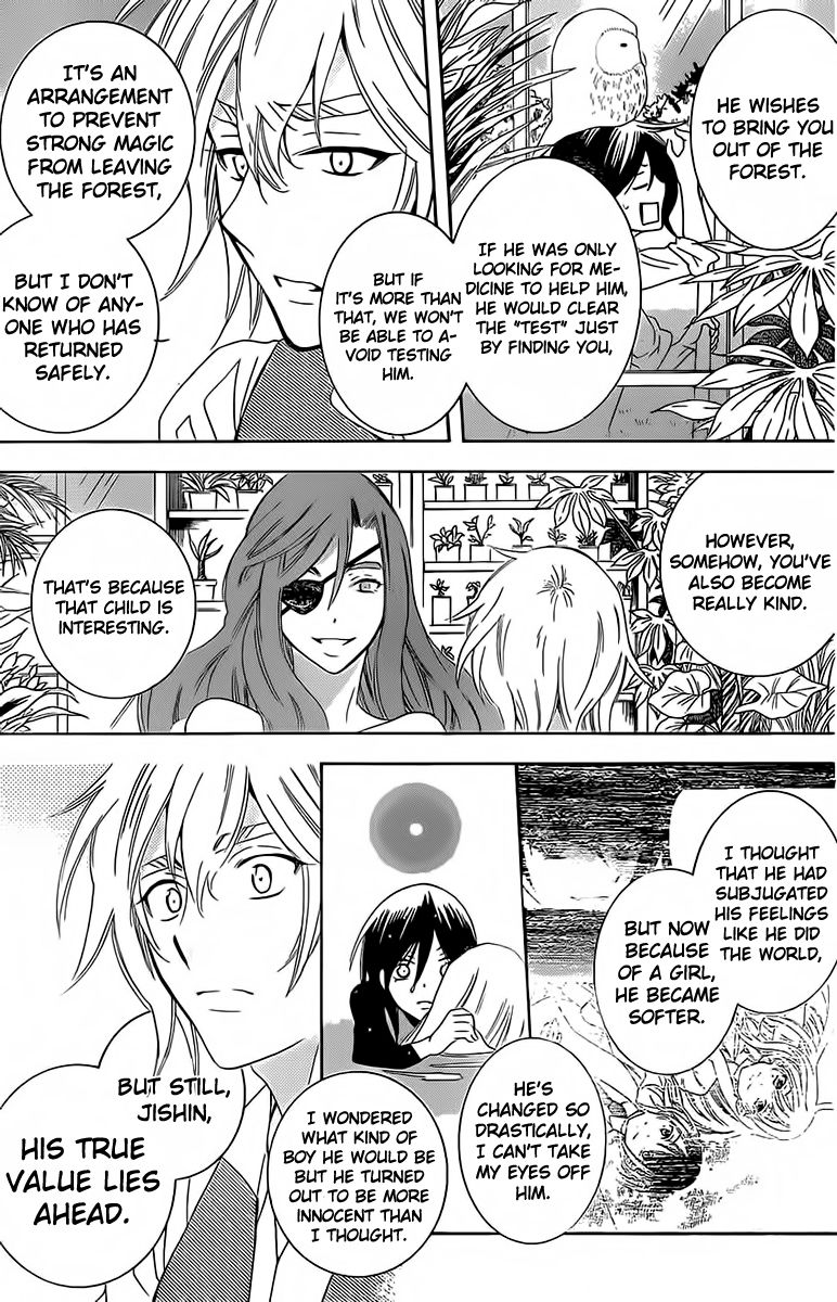 Soredemo Sekai wa Utsukushii Chapter 63 - Page 25