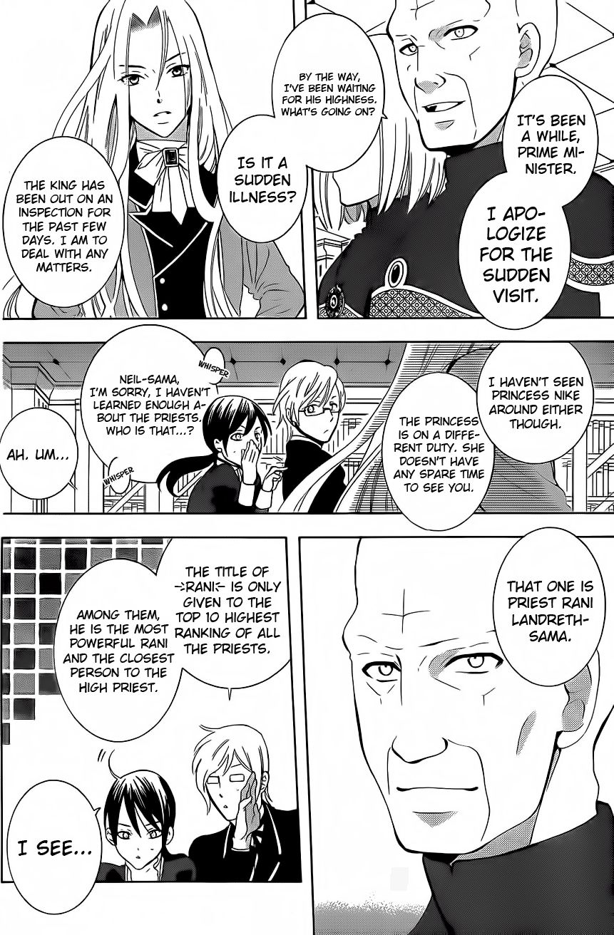 Soredemo Sekai wa Utsukushii Chapter 65 - Page 19