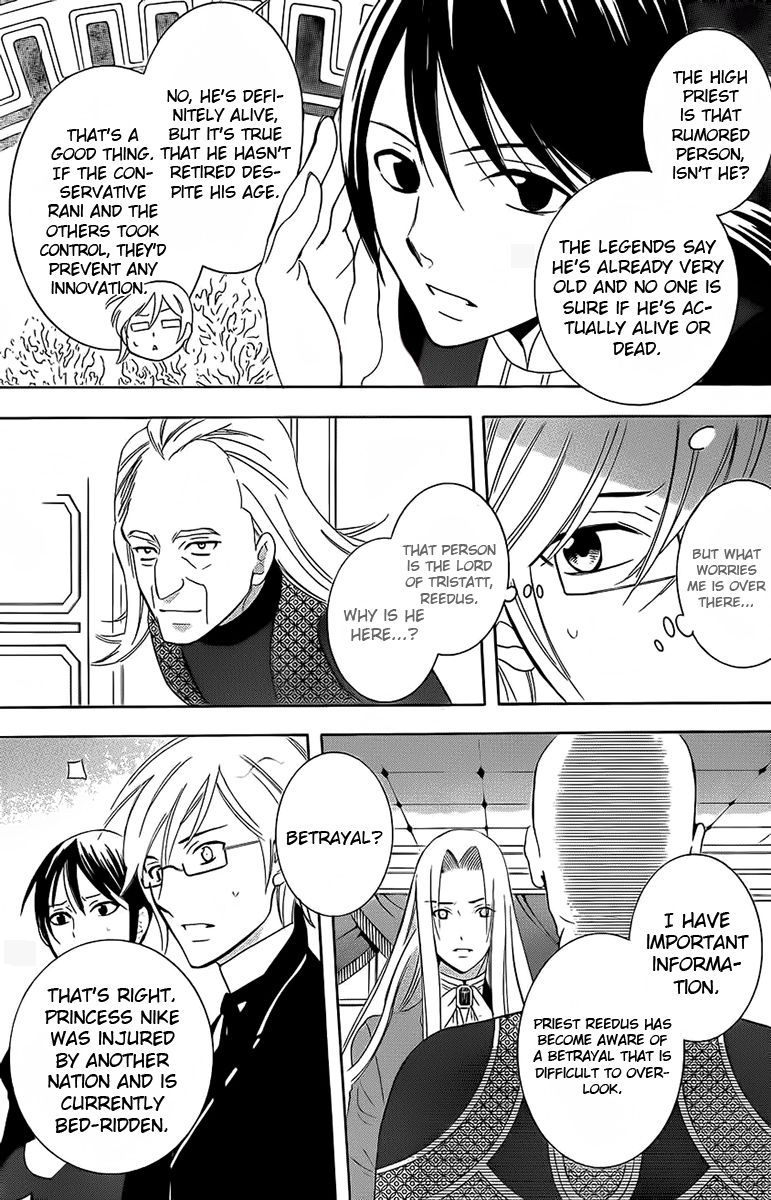 Soredemo Sekai wa Utsukushii Chapter 65 - Page 20
