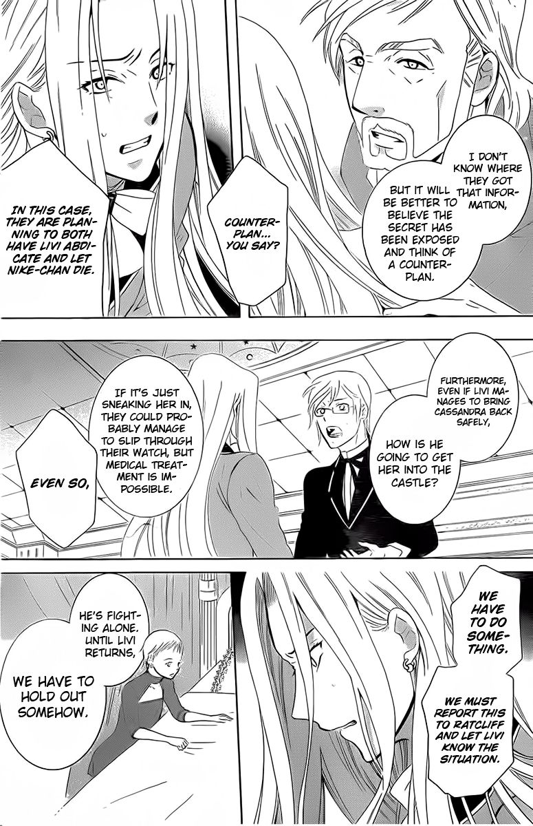 Soredemo Sekai wa Utsukushii Chapter 65 - Page 23