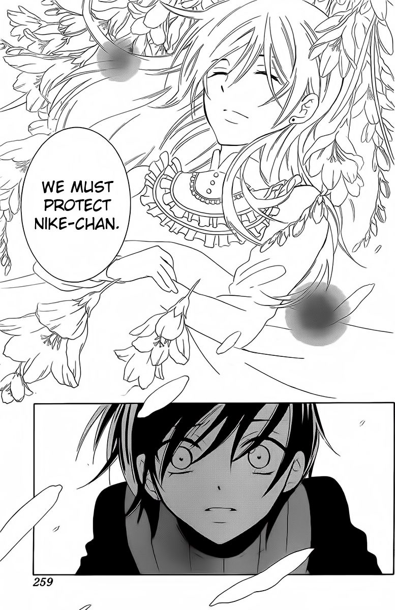 Soredemo Sekai wa Utsukushii Chapter 65 - Page 24