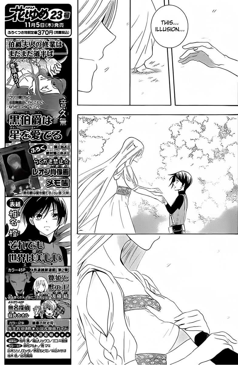 Soredemo Sekai wa Utsukushii Chapter 65 - Page 26