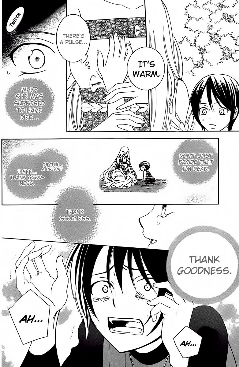 Soredemo Sekai wa Utsukushii Chapter 65 - Page 27