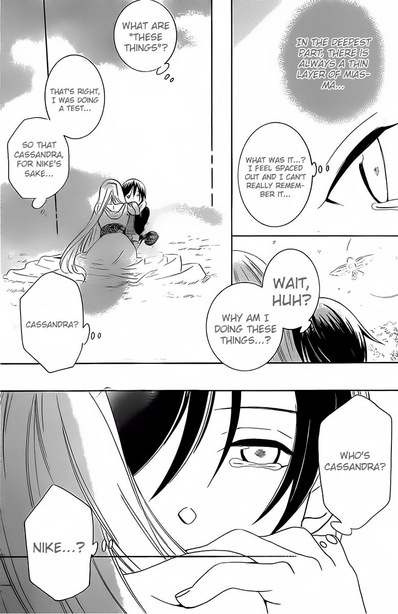 Soredemo Sekai wa Utsukushii Chapter 65 - Page 31