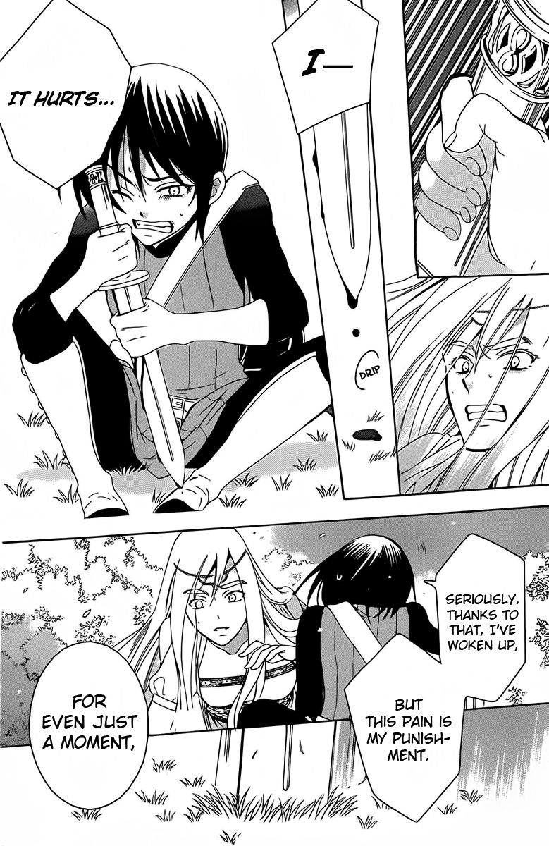 Soredemo Sekai wa Utsukushii Chapter 66 - Page 15