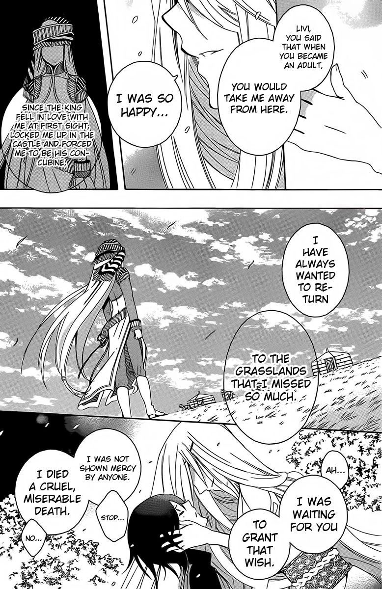 Soredemo Sekai wa Utsukushii Chapter 66 - Page 5