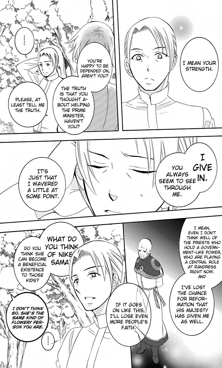 Soredemo Sekai wa Utsukushii Chapter 68 - Page 14