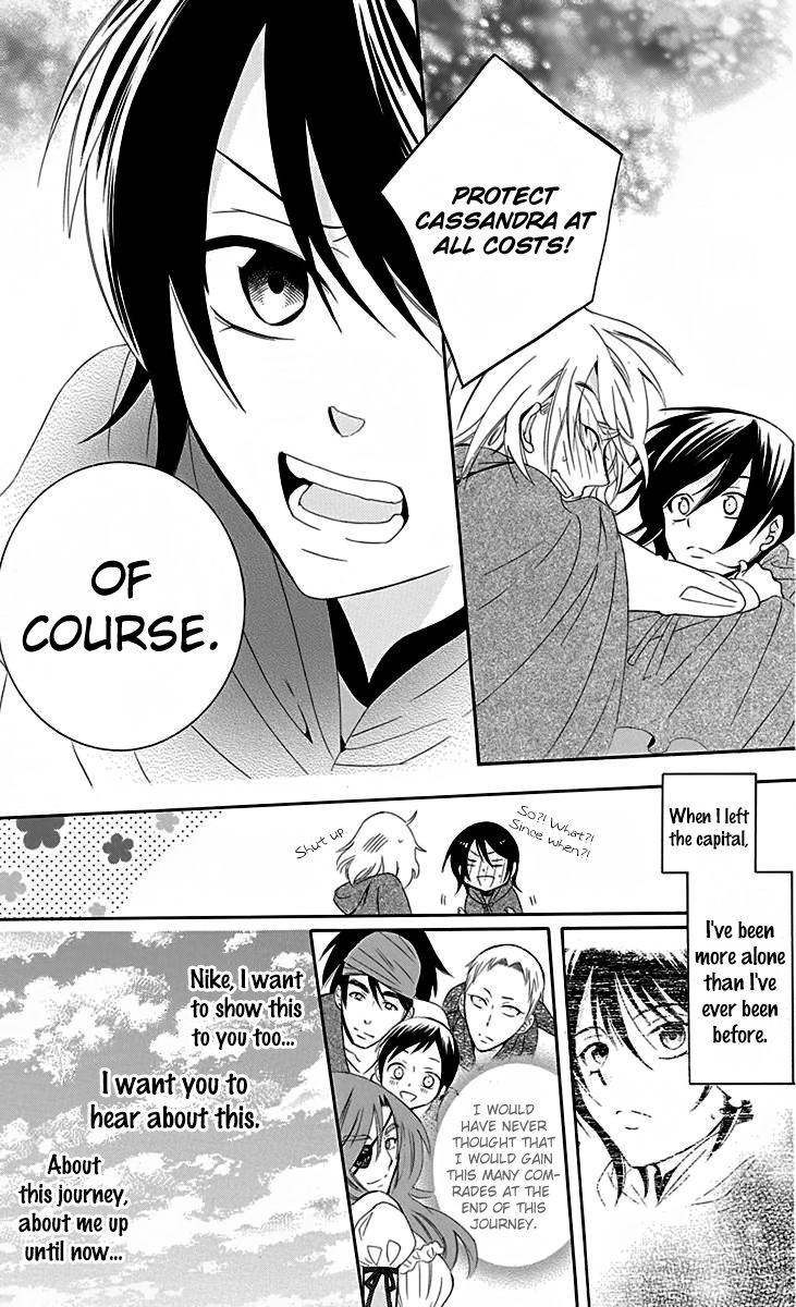 Soredemo Sekai wa Utsukushii Chapter 68 - Page 22