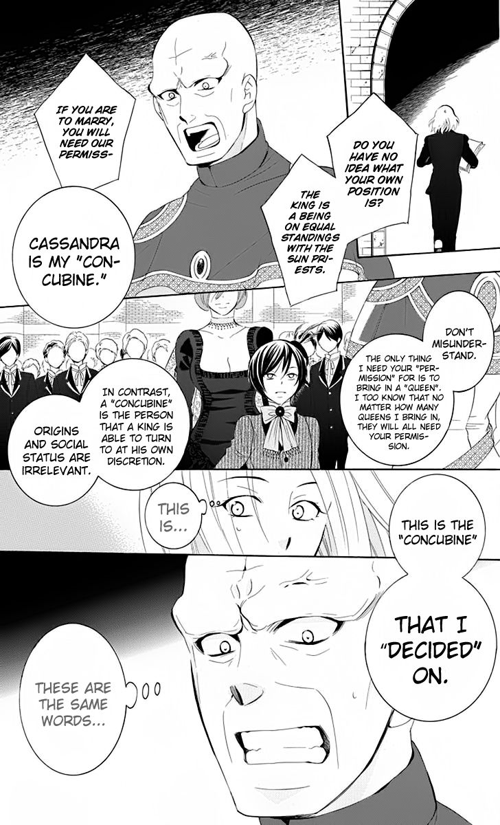 Soredemo Sekai wa Utsukushii Chapter 69 - Page 16