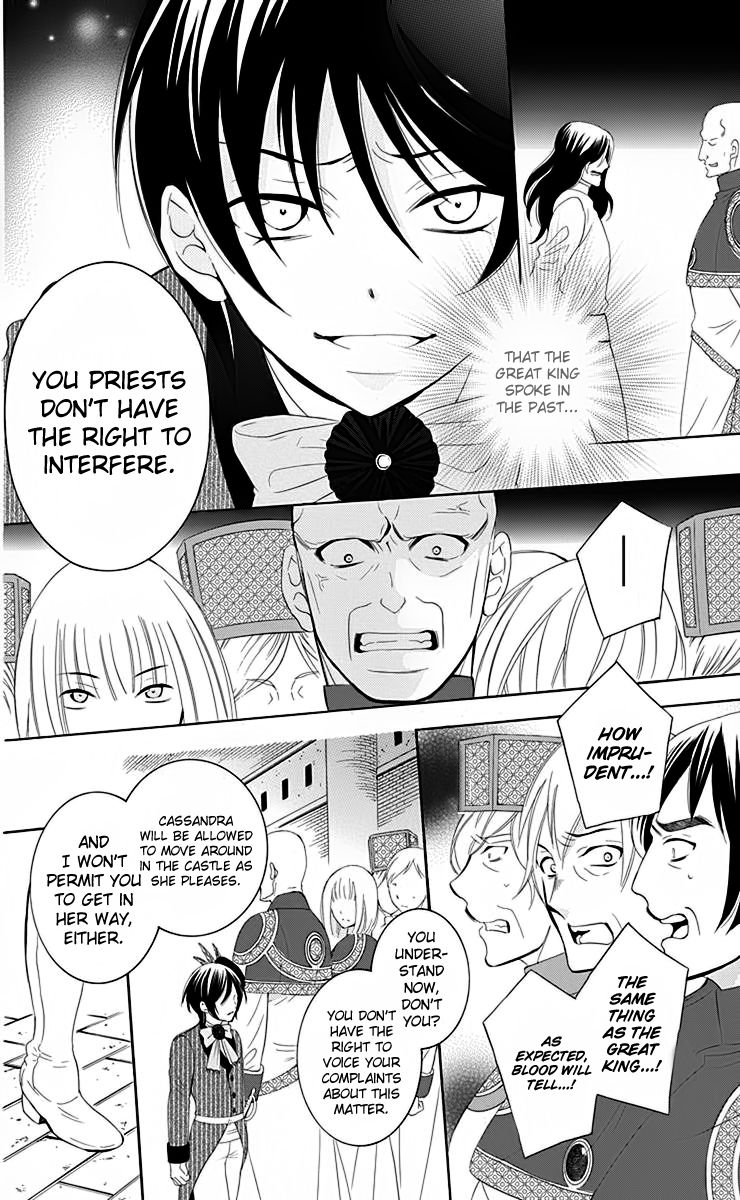 Soredemo Sekai wa Utsukushii Chapter 69 - Page 17
