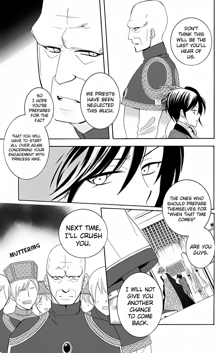 Soredemo Sekai wa Utsukushii Chapter 69 - Page 18