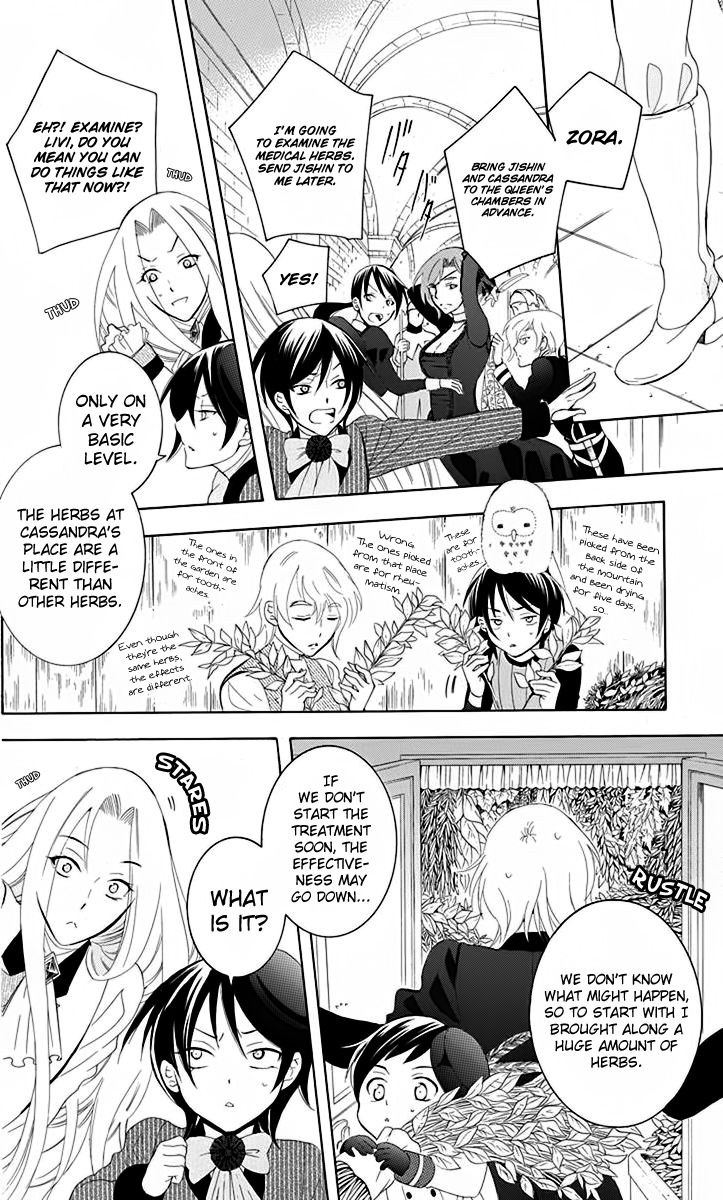 Soredemo Sekai wa Utsukushii Chapter 69 - Page 19