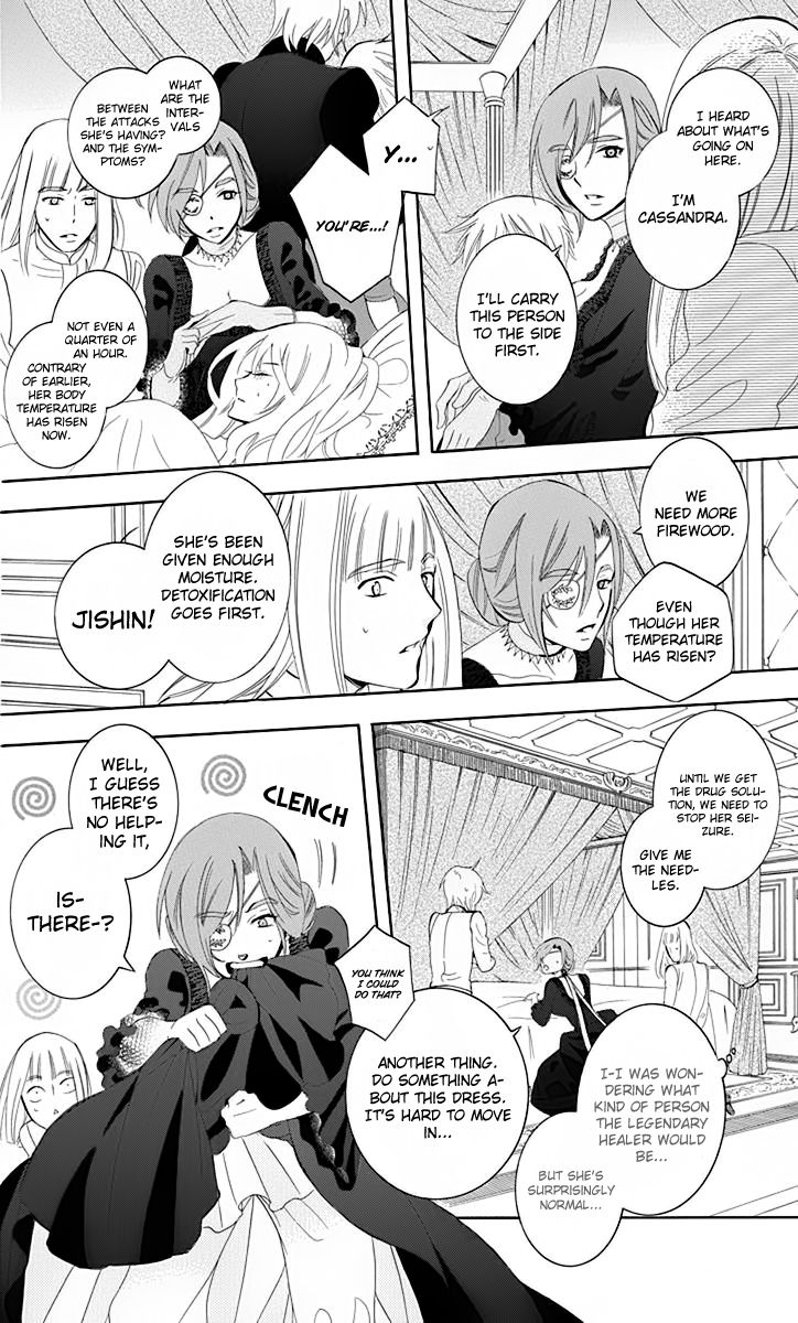 Soredemo Sekai wa Utsukushii Chapter 69 - Page 23