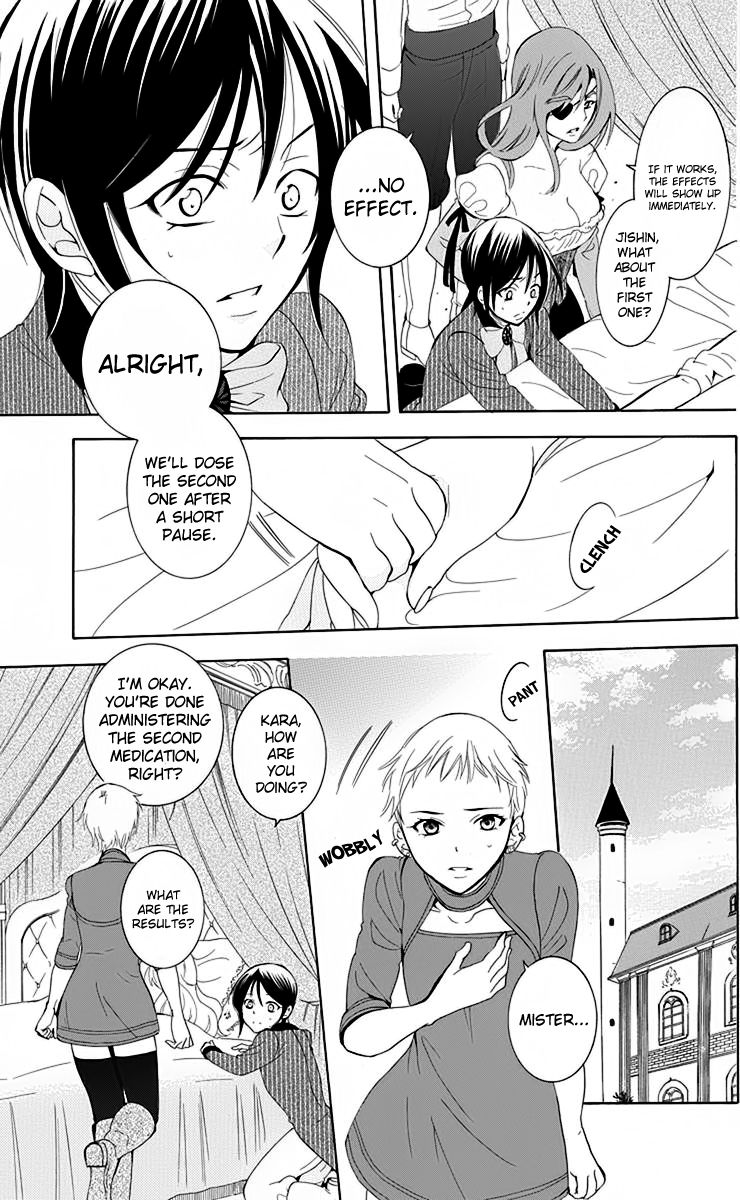 Soredemo Sekai wa Utsukushii Chapter 69 - Page 26