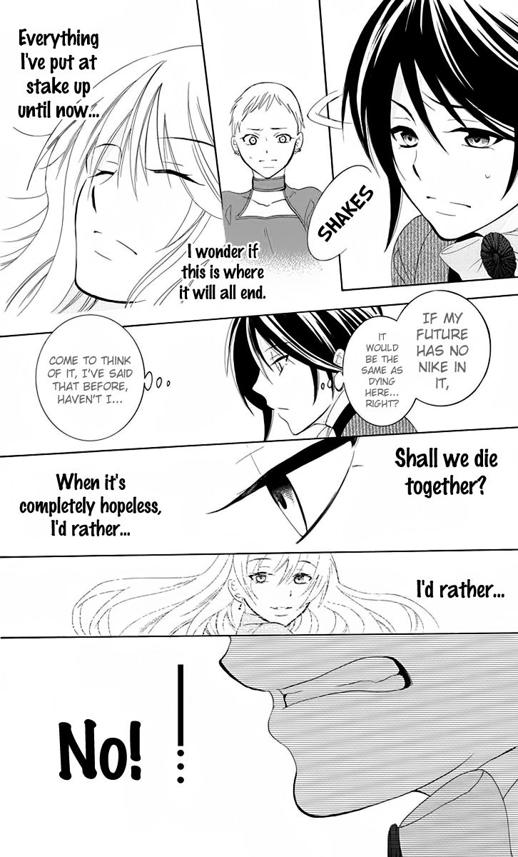 Soredemo Sekai wa Utsukushii Chapter 69 - Page 27
