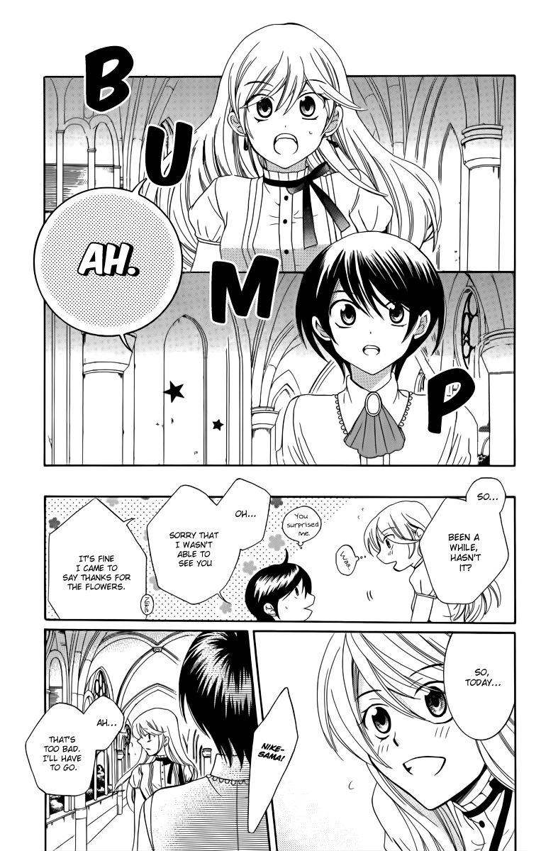 Soredemo Sekai wa Utsukushii Chapter 7 - Page 11