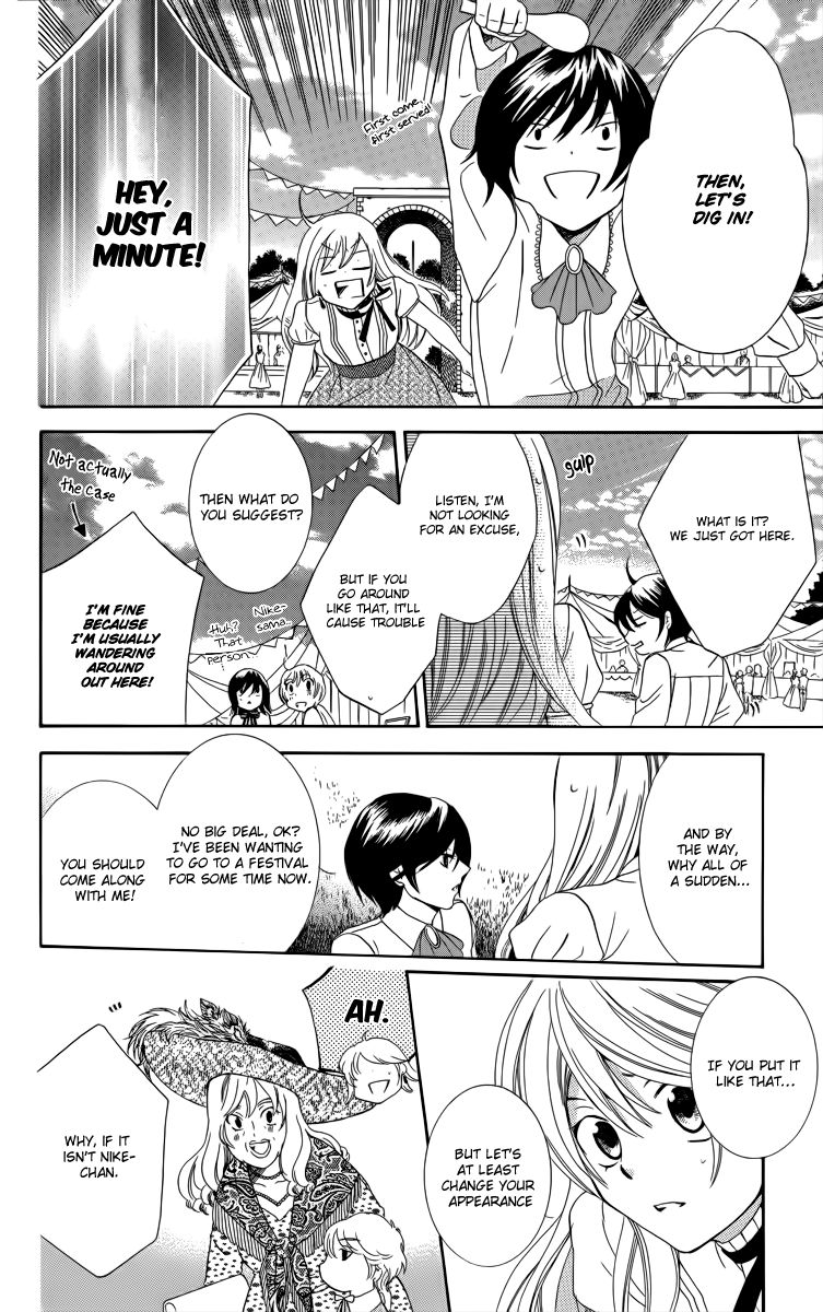 Soredemo Sekai wa Utsukushii Chapter 7 - Page 14