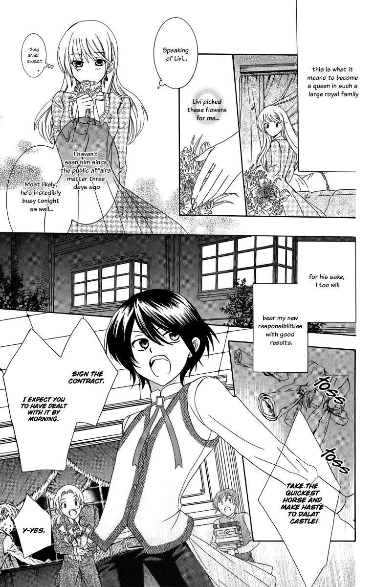 Soredemo Sekai wa Utsukushii Chapter 7 - Page 9
