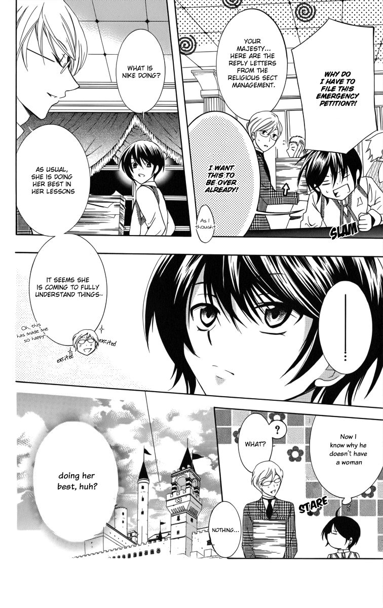 Soredemo Sekai wa Utsukushii Chapter 7 - Page 10