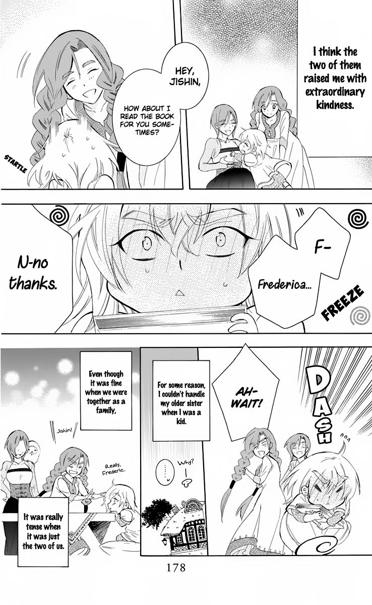Soredemo Sekai wa Utsukushii Chapter 70.5 - Page 16