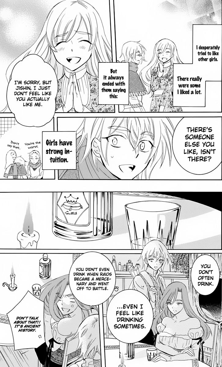 Soredemo Sekai wa Utsukushii Chapter 70.5 - Page 19