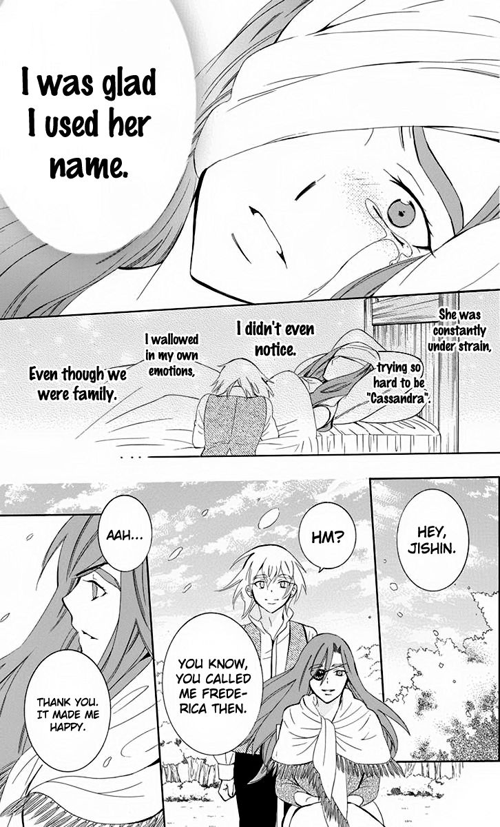 Soredemo Sekai wa Utsukushii Chapter 70.5 - Page 23