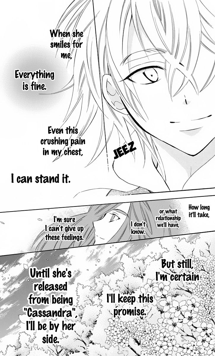 Soredemo Sekai wa Utsukushii Chapter 70.5 - Page 25