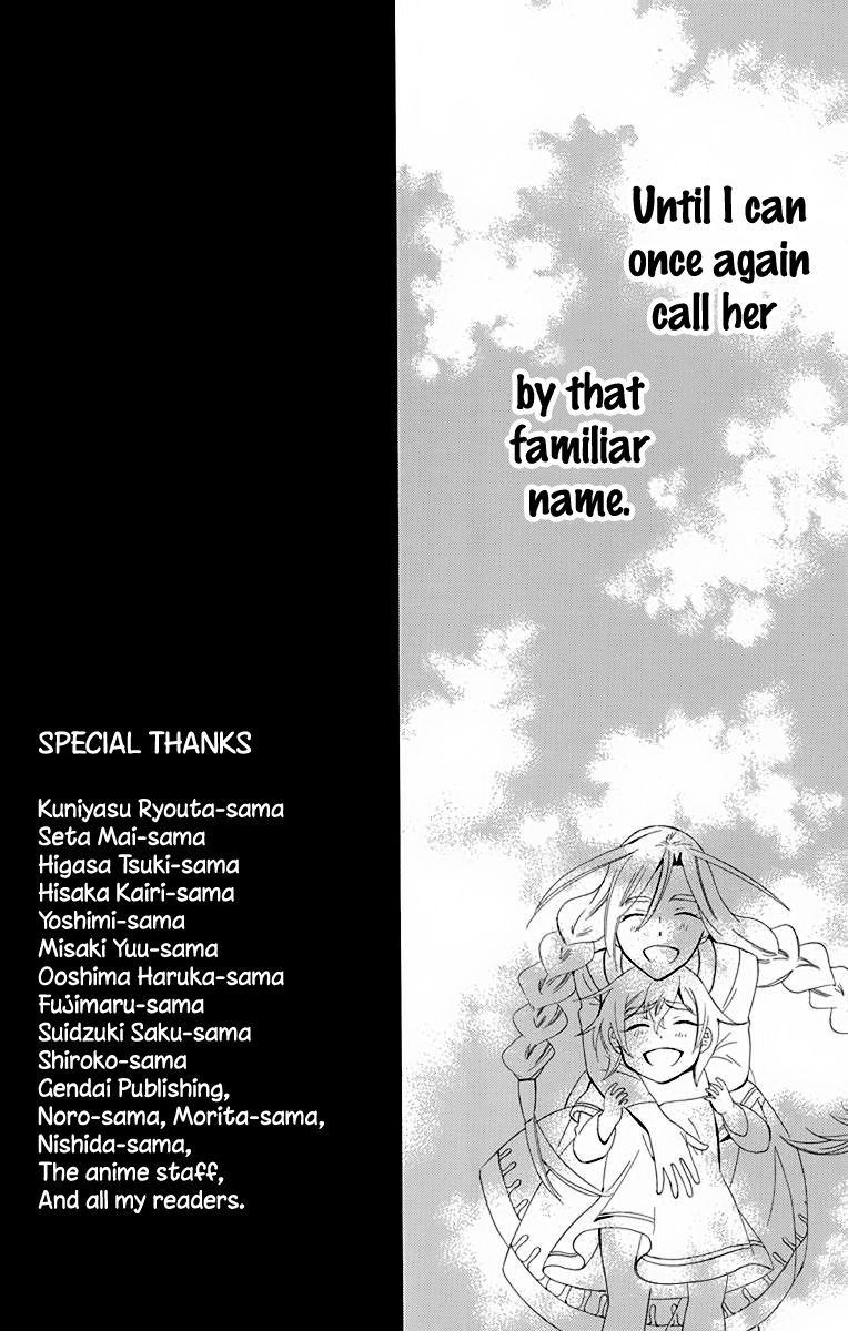 Soredemo Sekai wa Utsukushii Chapter 70.5 - Page 26