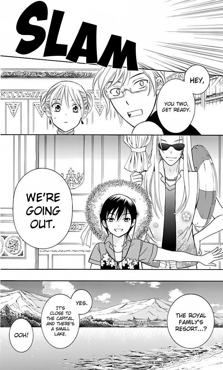 Soredemo Sekai wa Utsukushii Chapter 70.5 - Page 4