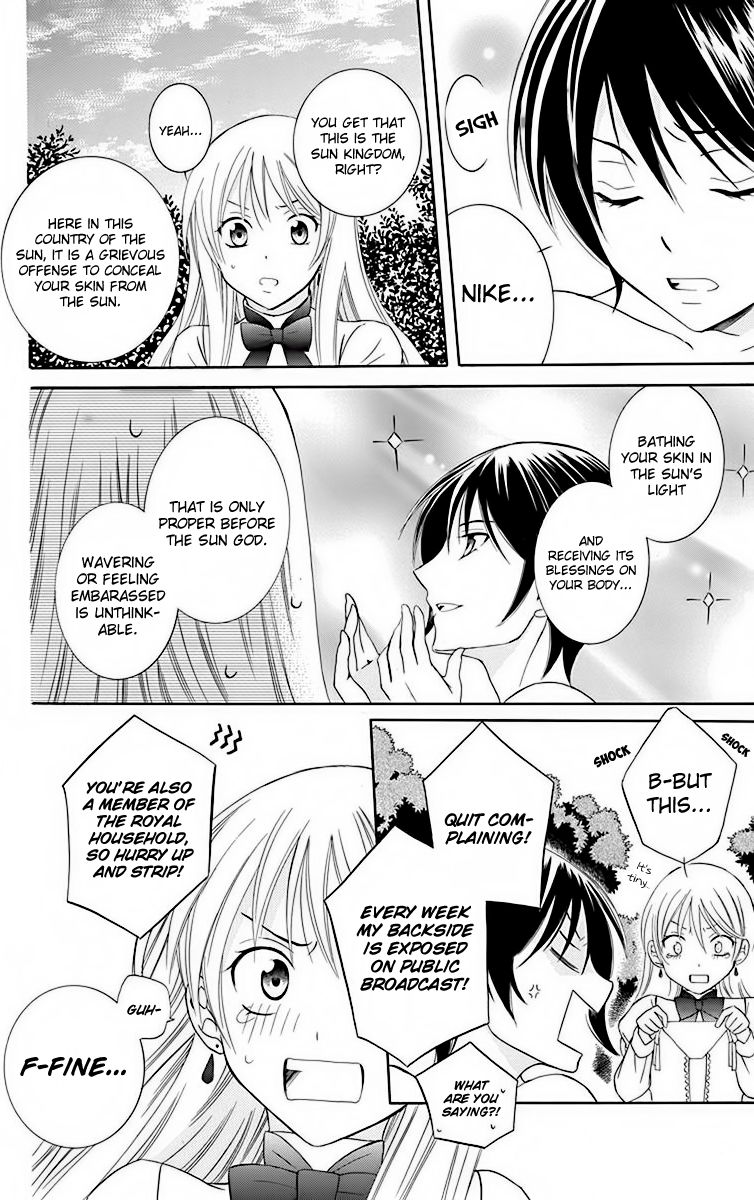Soredemo Sekai wa Utsukushii Chapter 70.5 - Page 7