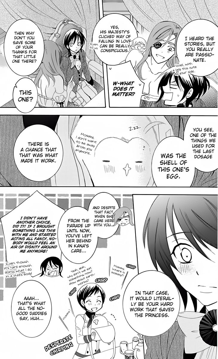 Soredemo Sekai wa Utsukushii Chapter 70 - Page 16